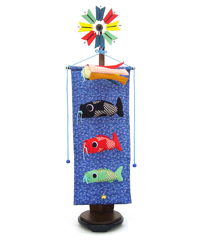 五月人形　鯉のぼりの吊るし飾りセット【P91401】ちりめん押絵細工鯉のぼり　飾り台付