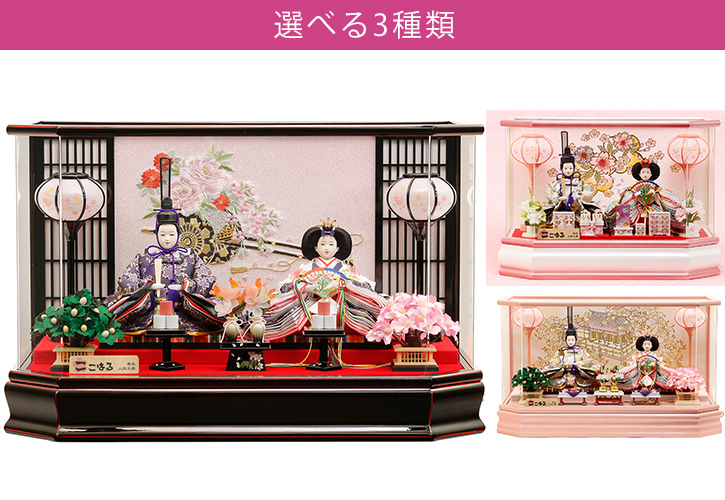 雛人形 アクリルケース飾り【P83313】&lt;br&gt;日本の伝統美！雅な雛人形の世界をお好みのデザインから選べます♪人気のアクリル六角ケース親王飾り 初節句