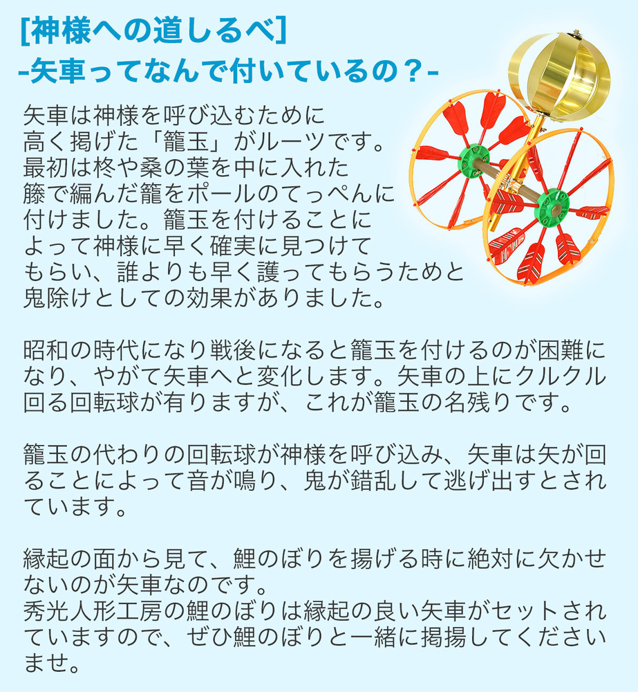 こいのぼり 庭用】【金箔】大空鯉鯉のぼりポール付きフルセット【3m