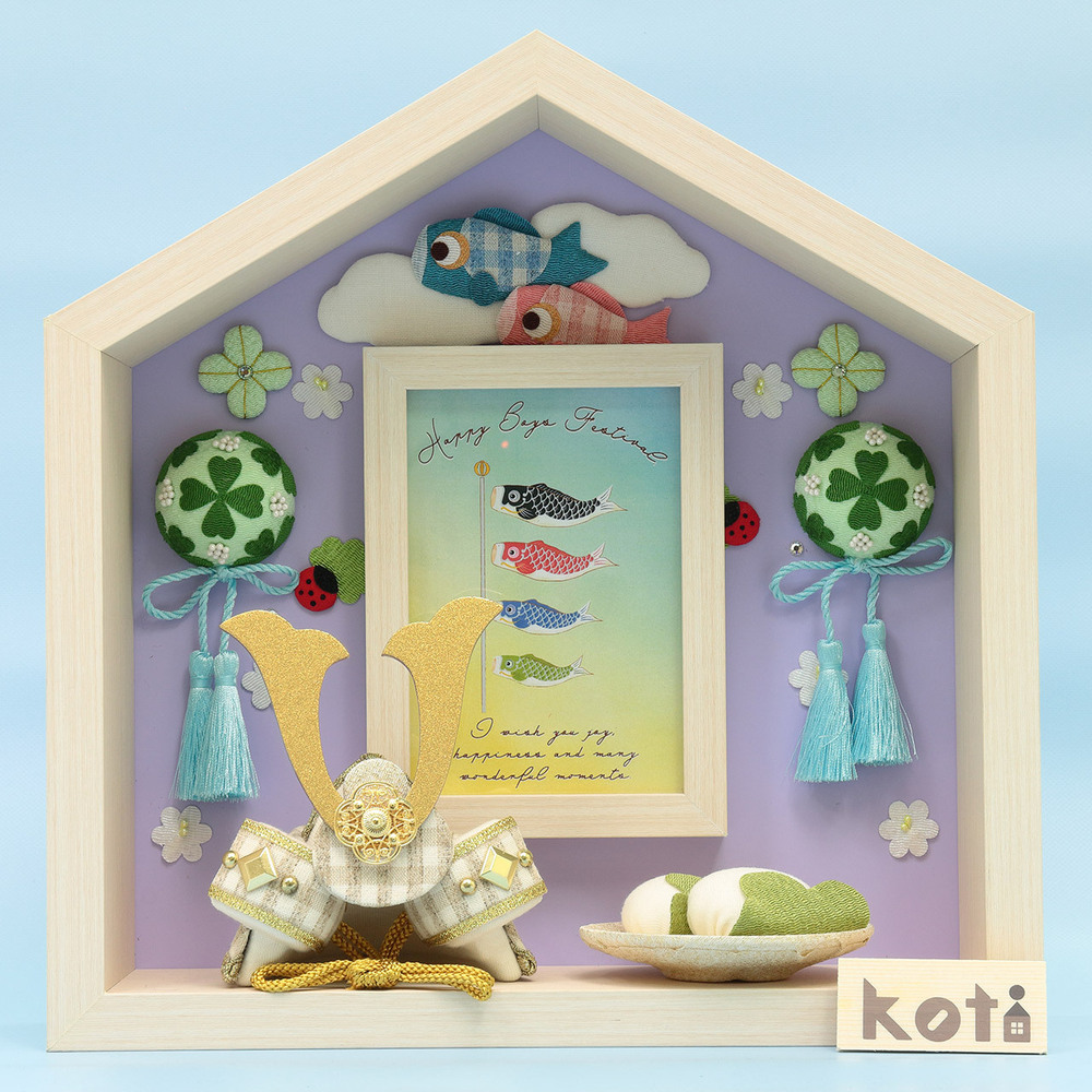 五月人形 鯉のぼり 【 D400】 お家型のフレームが可愛い！優しい色合いの小さく愛らしい兜飾り♪