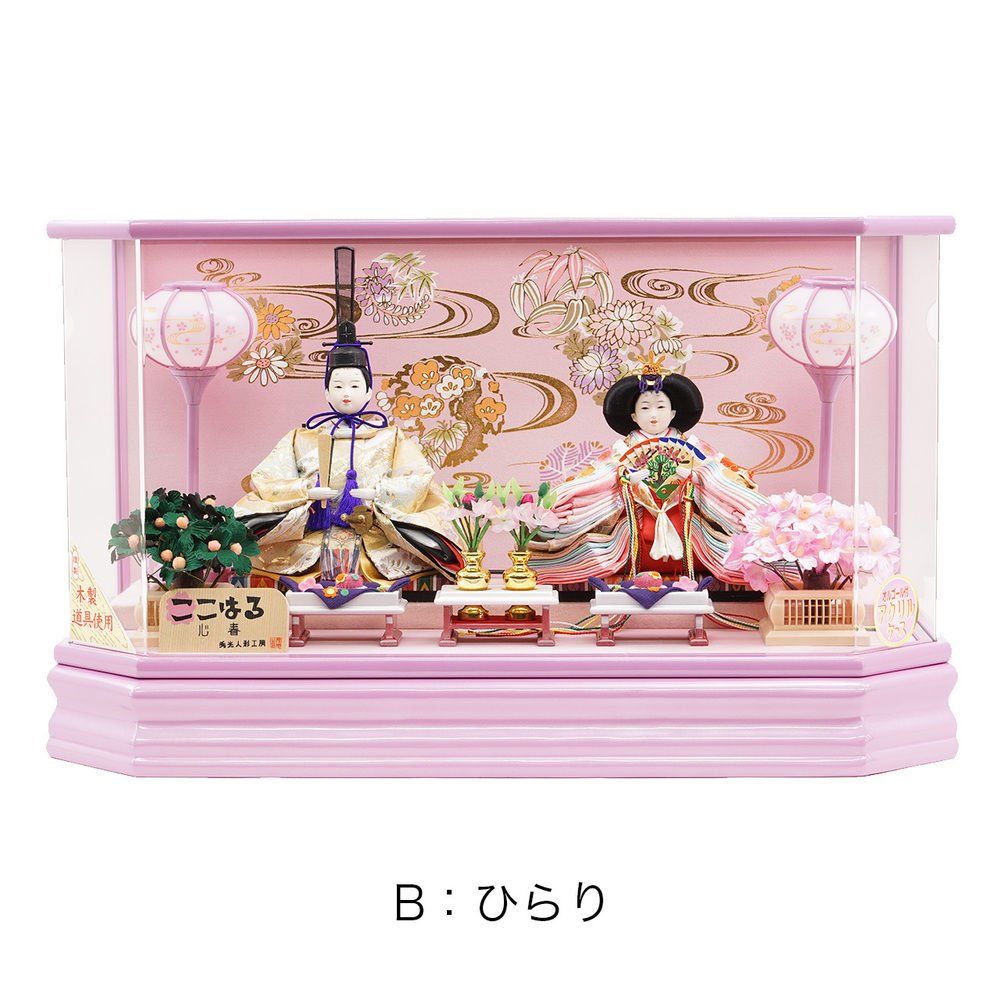 《選べる》雛人形【P81340】ワンランク上の贅沢豪華アクリル六角ケース