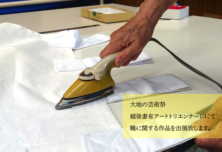 大地の芸術祭 越後妻有アートトリエンナーレ2024に出展します。