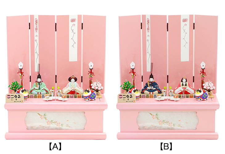 【雛人形-ここはる-心春】コンパクト木目込収納飾りセット【P85751】