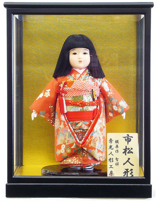 新品　市松人形　日本人形　46cm お団子カール　祥秀監製　そのまま贈り物に！